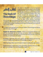 The Book of Knowledge